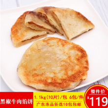 ȫڽţWك10һʳСuţW