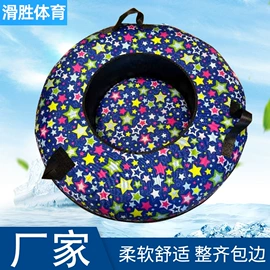 滑雪板;大型户外游乐;滑雪圈