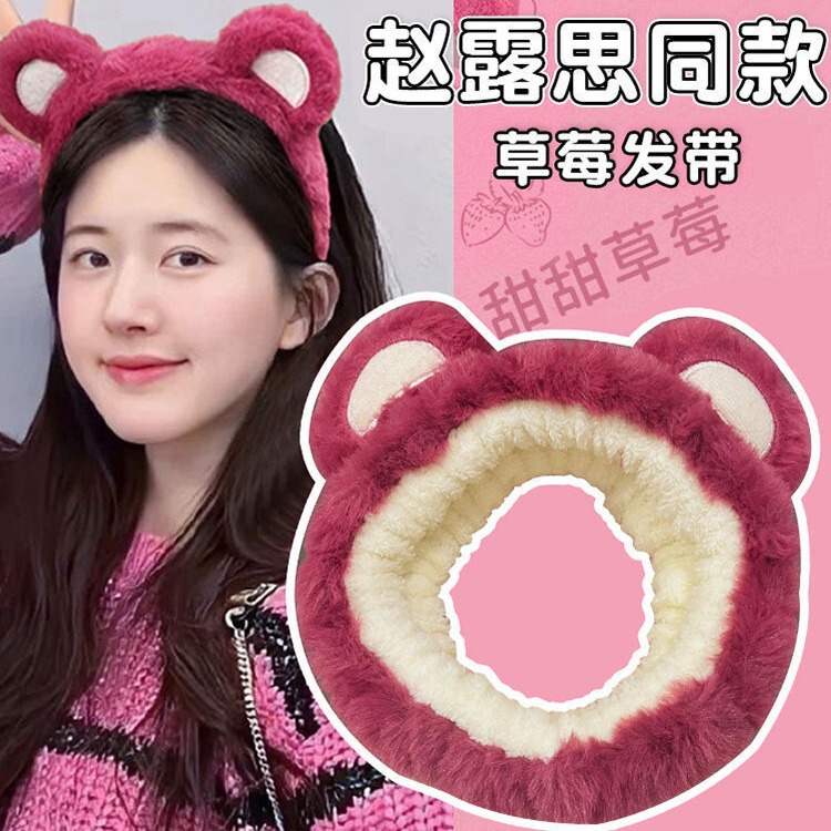 3点セット白鹿洗颜ヘアバンド手首バンド防水防湿神器ヘアバンドレディースマスク専用ベアヘッドバンド|undefined