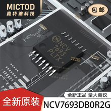 NCV7693DB0R2G LED���� TSSOP-14 ԭװ��Ʒ�ֻ�