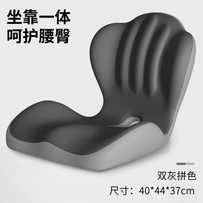 Breathable One-Piece Cushion Cushion | Headrest - double-gray-color-matching-one-piece-pad-404437-one-piece-pad