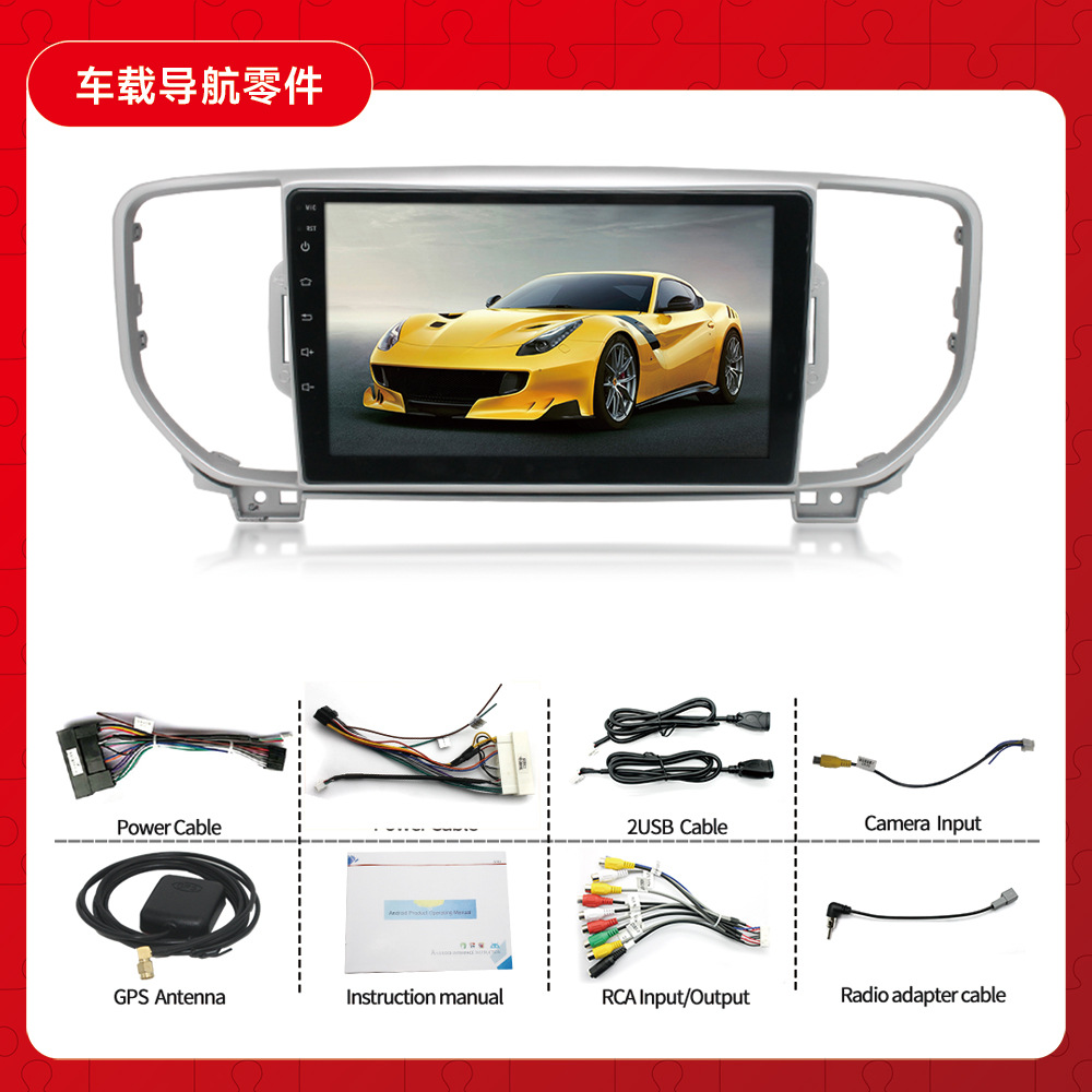 Aplicable a Kia KX5 coche Android Navegador de pantalla grande REPRODUCTOR DE COCHE WIFI todo en uno 15-17