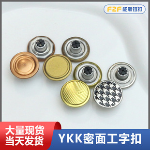 �ձ�YKK��Ʒ���ֿ� �߼����s�u�^���ĺϿ�ײ� ţ�п۬F؛���l