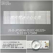 10条*乐华58A1 LED584K01灯条JS-D-JP58DM-051EC E58DM1000 5灯铝