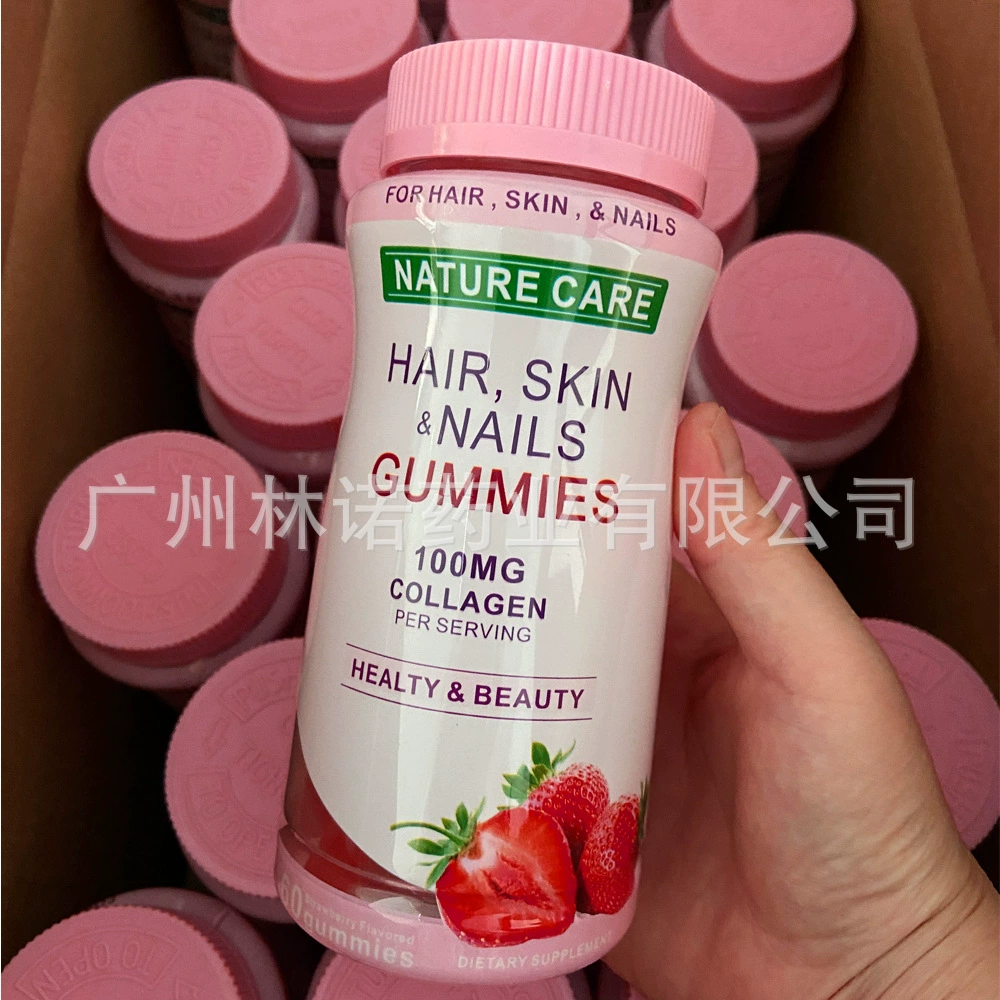 NATURE CARE Конфеты для отбеливания кожи | Биотин 2500, Цитрусовый, 60Ст