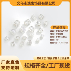 卸売ビーズパック 925 厚シルバー、色褪せにくい、ジルコン象嵌スクエア大穴バレルビーズ、DIY ブレスレット、ネックレス、ジュエリー、ルースビーズ