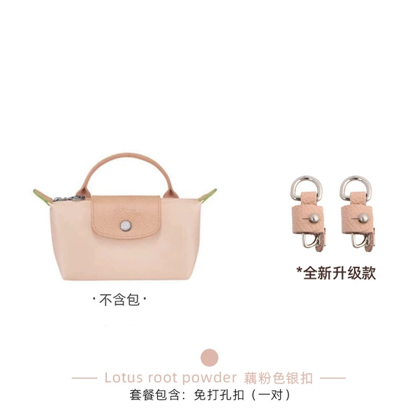 GS# Lotus Pink [No Punching] Must-Take 2 Photos for Transformation (Genuine Leather)