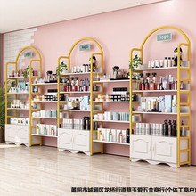 化妆品展示柜美容美甲展柜理发店产品陈列置物架母婴超市展示货架