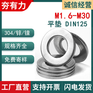 304���P䓉|Ƭ����ƽ�|Ȧ�Ӵ�ƽ�|Ȧ�����ݽz�Ӻ�ƽ�|M2M3M4M5M6