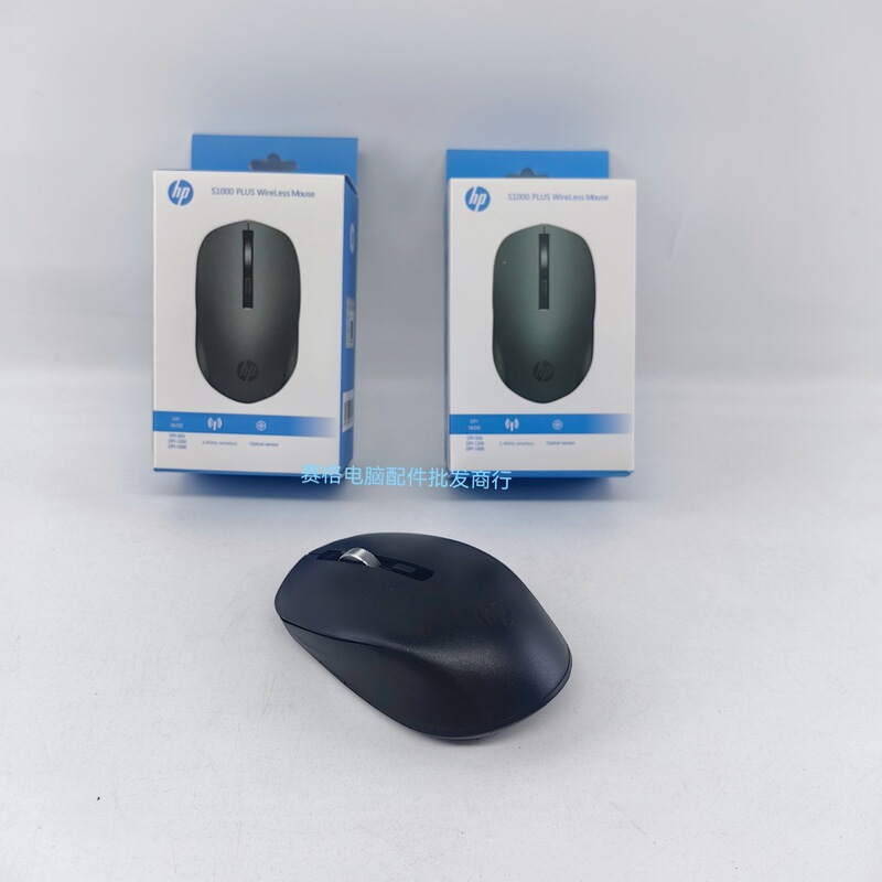 Cross-border explosions will be universal S1000 wireless mouse mute notebook office computer unlimited game mouse wholesale