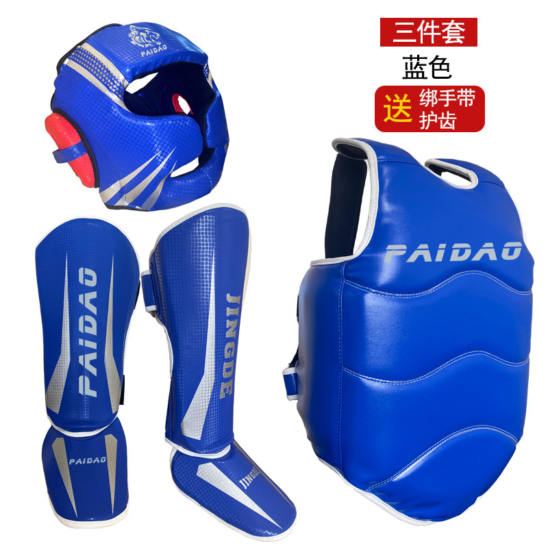 散打保護具セット|undefined