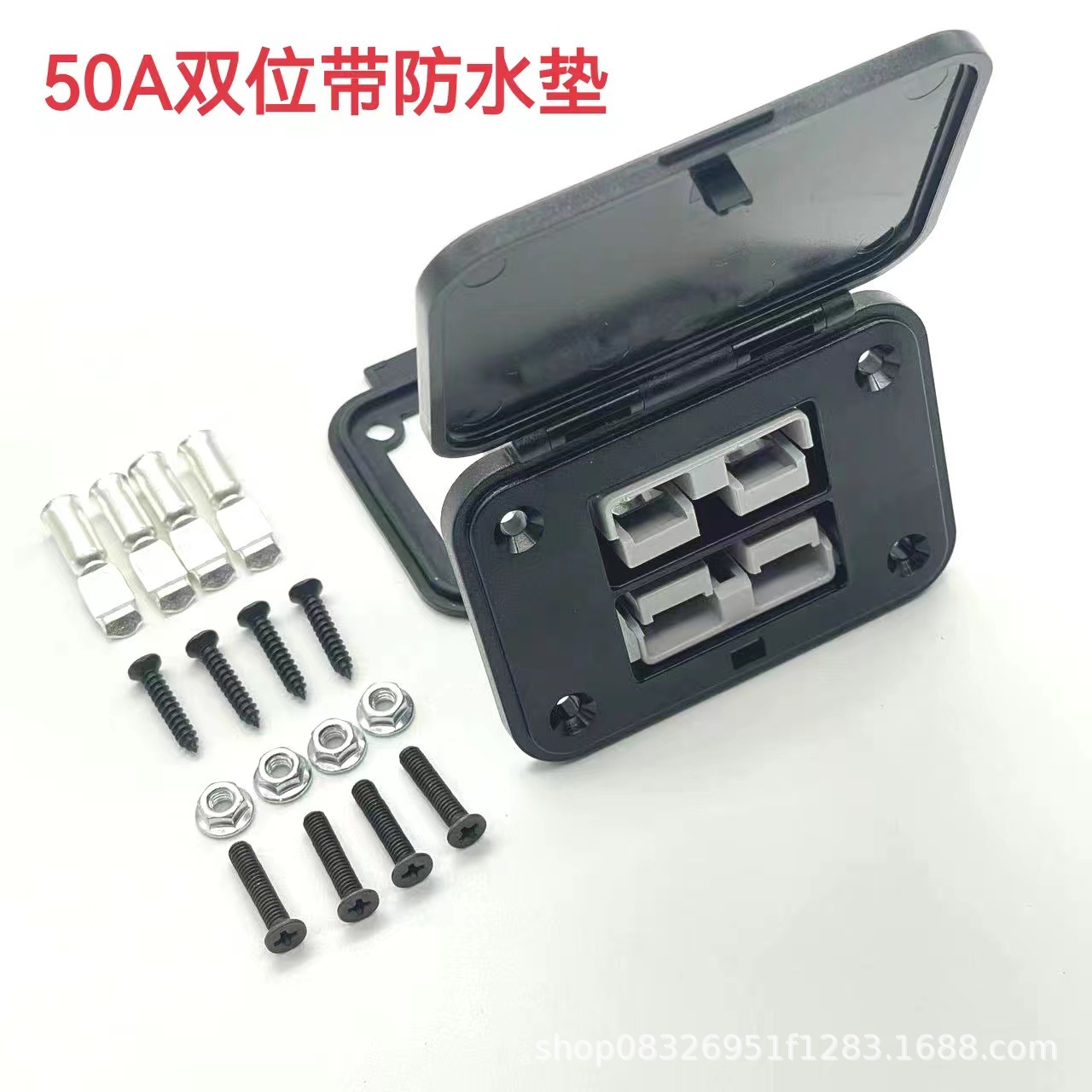 50A double position with waterproof pad gray