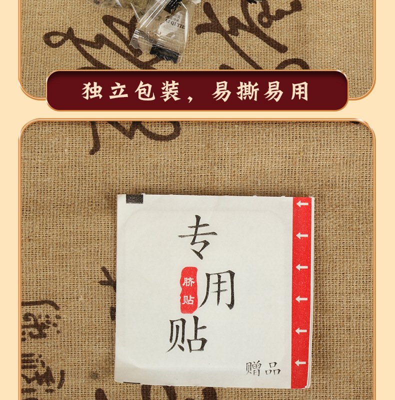 Moxa Navel Patch Herbal Belly Patch with Mugwort Oil 30 Patches Plus 30 Moxa Pellets Plus 10ml Essential Oil preparation
