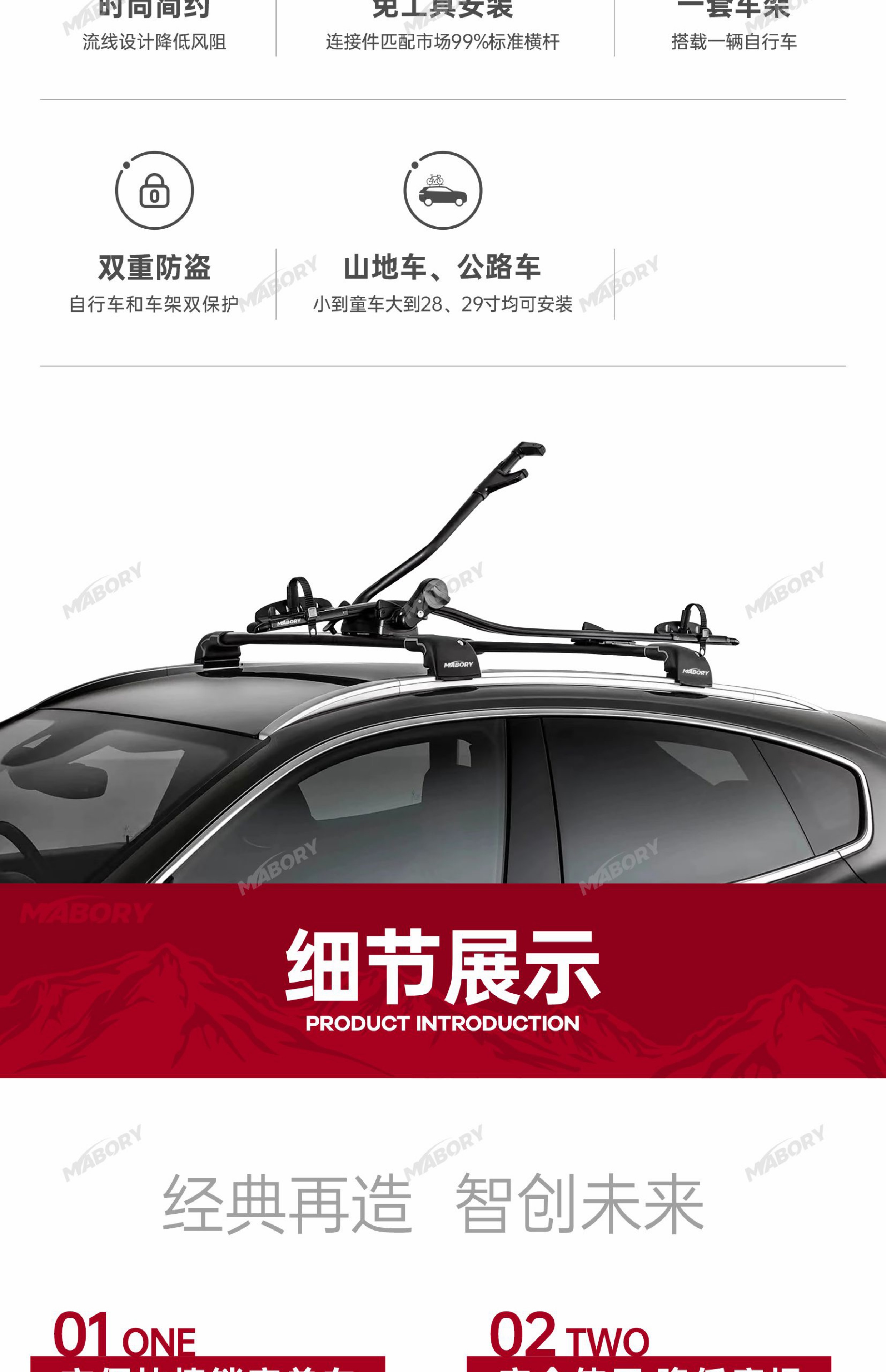 Suitable for Car Bicycle Rack Roof Car Placement Rack Car Suv Universal Fixed Anti-Fall Upgrade