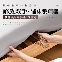 家庭用ベッド神器マットレス整理器マットレスを持ち上げて固定して挿し込むのが省力的で、シーツの隙間を簡単に交換できます。
