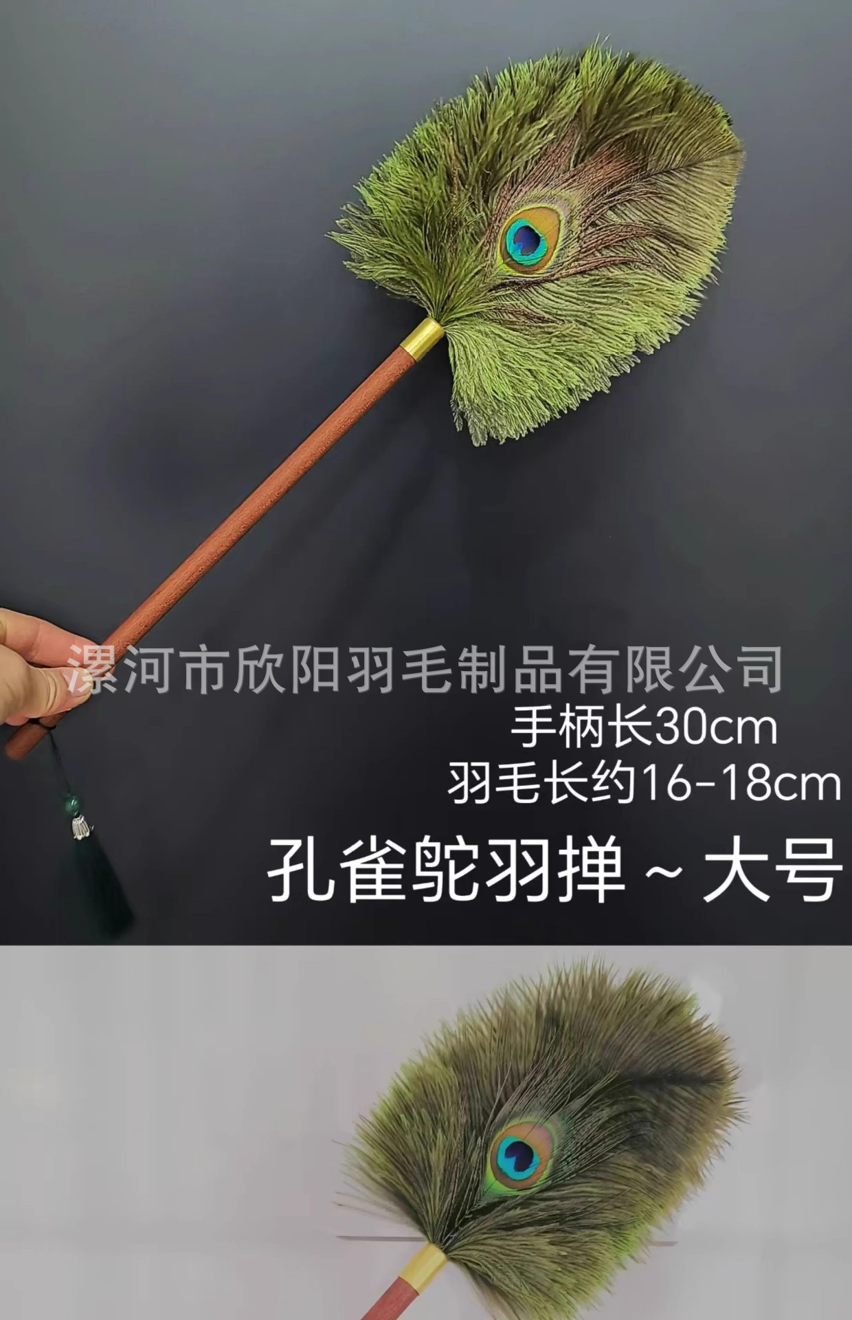 ダチョウのピーコックの毛の除塵のはたきのレトロな除塵のはたきの家庭用の鶏の毛のはたきの暗号化の清潔なほこりの高級のはたき