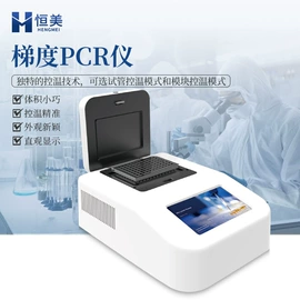 测定仪;食药品检测仪;水质分析仪