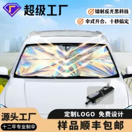 雨伞;晴雨伞;遮阳/太阳伞