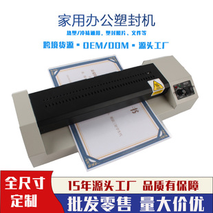 320 A3 big stick plastic machine plastic sealing machine cold mounting film machine photo photo plastic sealing machine