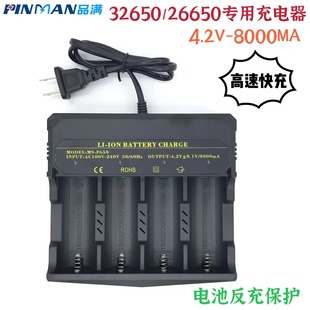 32650/26650늳س�����Ĳ��ĳ䎧��18650�늳�����������ٿ��