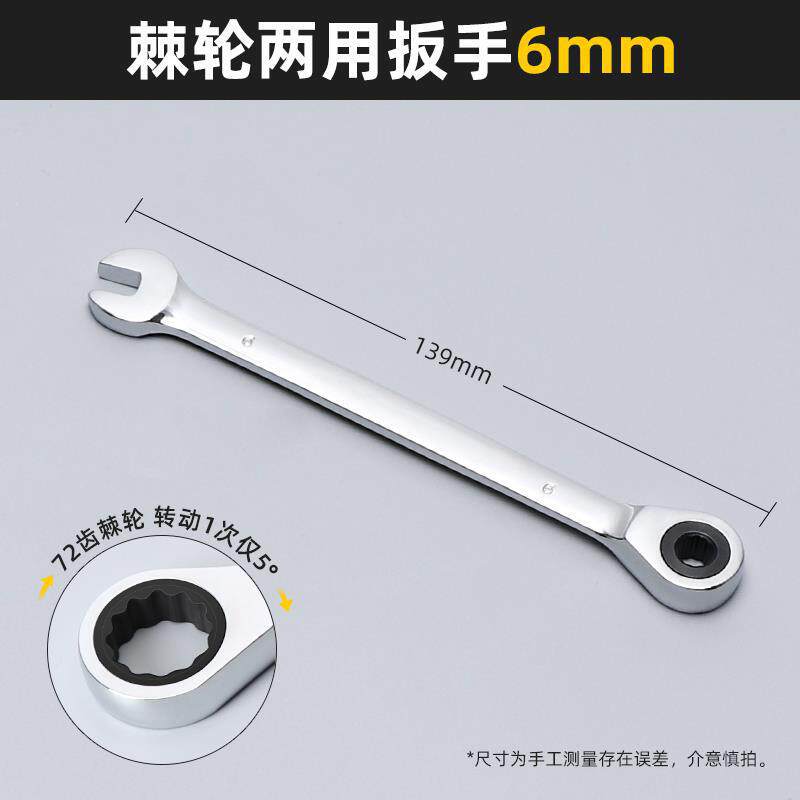 6mm