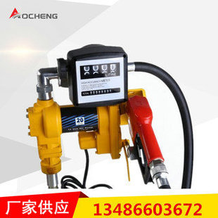 Car battery explosion-proof assembly 12/24V DC gasoline self-priming pump diesel large flow oil pump gasoline tanker