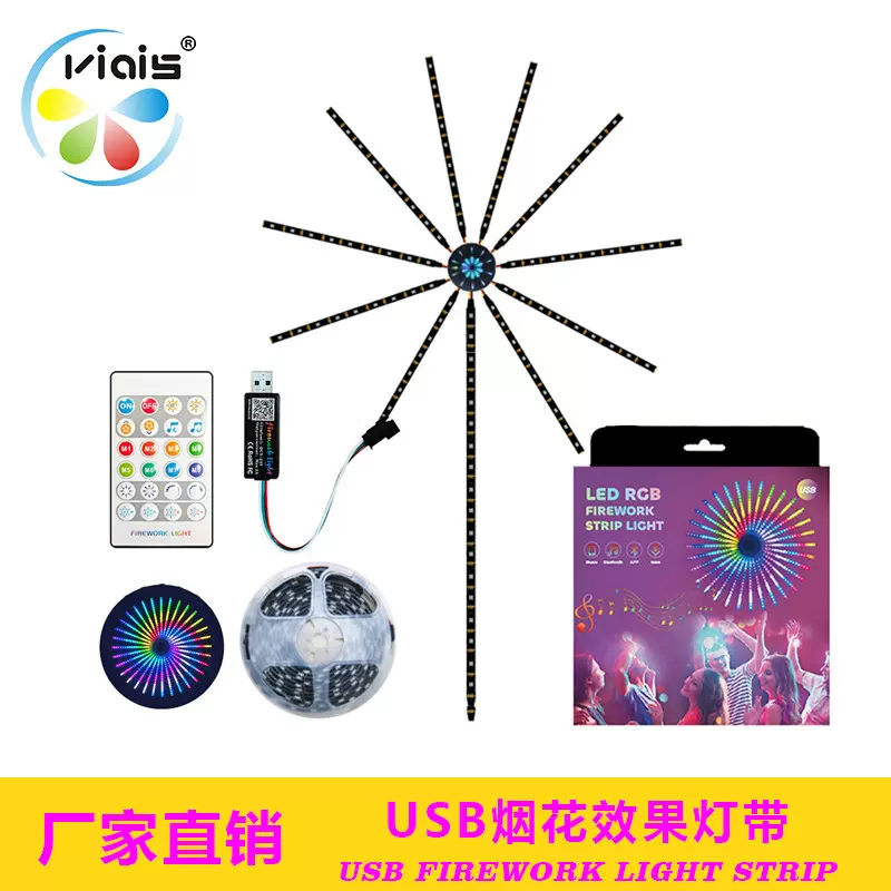 LED幻彩灯串5v跨境户外装饰景观氛围灯蓝牙声控圣诞节日烟花灯带