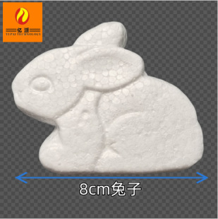 Yipai factory foam ball foam small animal EPS preschool DIY foam 8cm rabbit