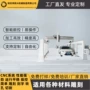 控制陶瓷tj-3060-w伺服数控车