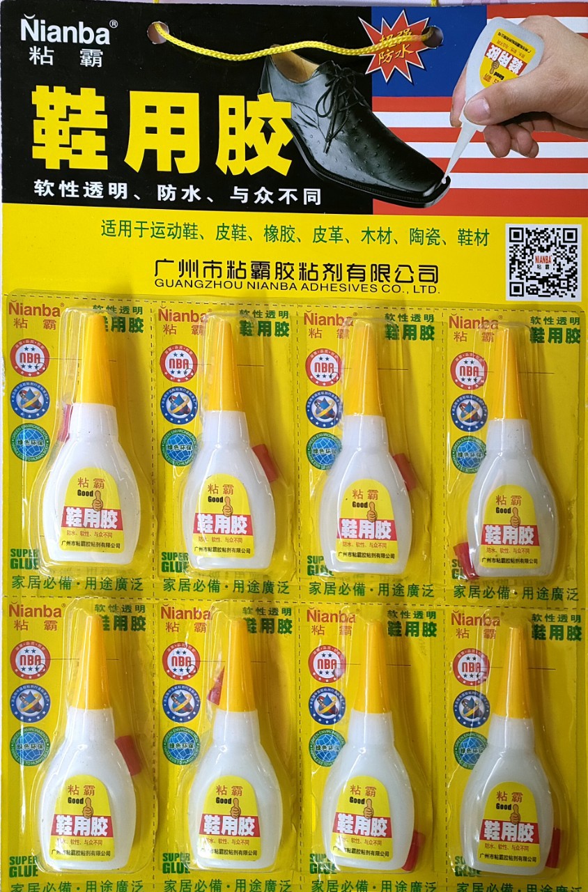 厂家批发板装鞋用胶20ml鞋用胶环保胶水瞬间胶