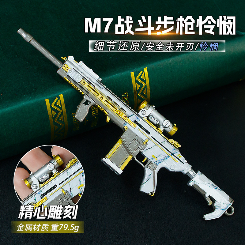 Game Peripheral Model 17cm M7 Battle Rifle Mercy Close Combat Weapon Alloy Crafts Weapon Props Not yet