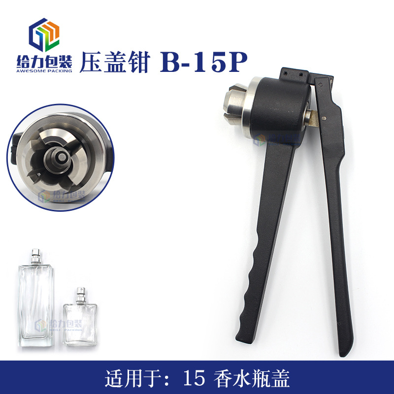 Botella de vidrio sellador botella de perfume manual máquina de sellado de acero inoxidable máquina que capsula manual GL-B alicates de tapado de botellas de Xilin