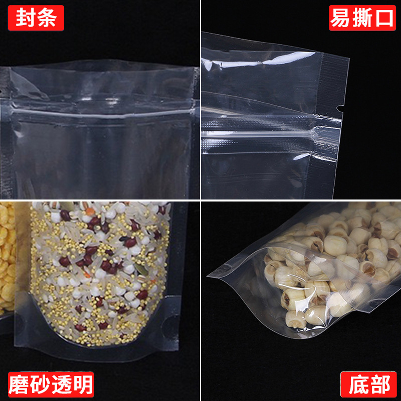 Wholesale Transparent Self-Sealing Snack Dry Goods Nuts Melon Seeds Red Dates Goji Berries Peanut Packaging Bags