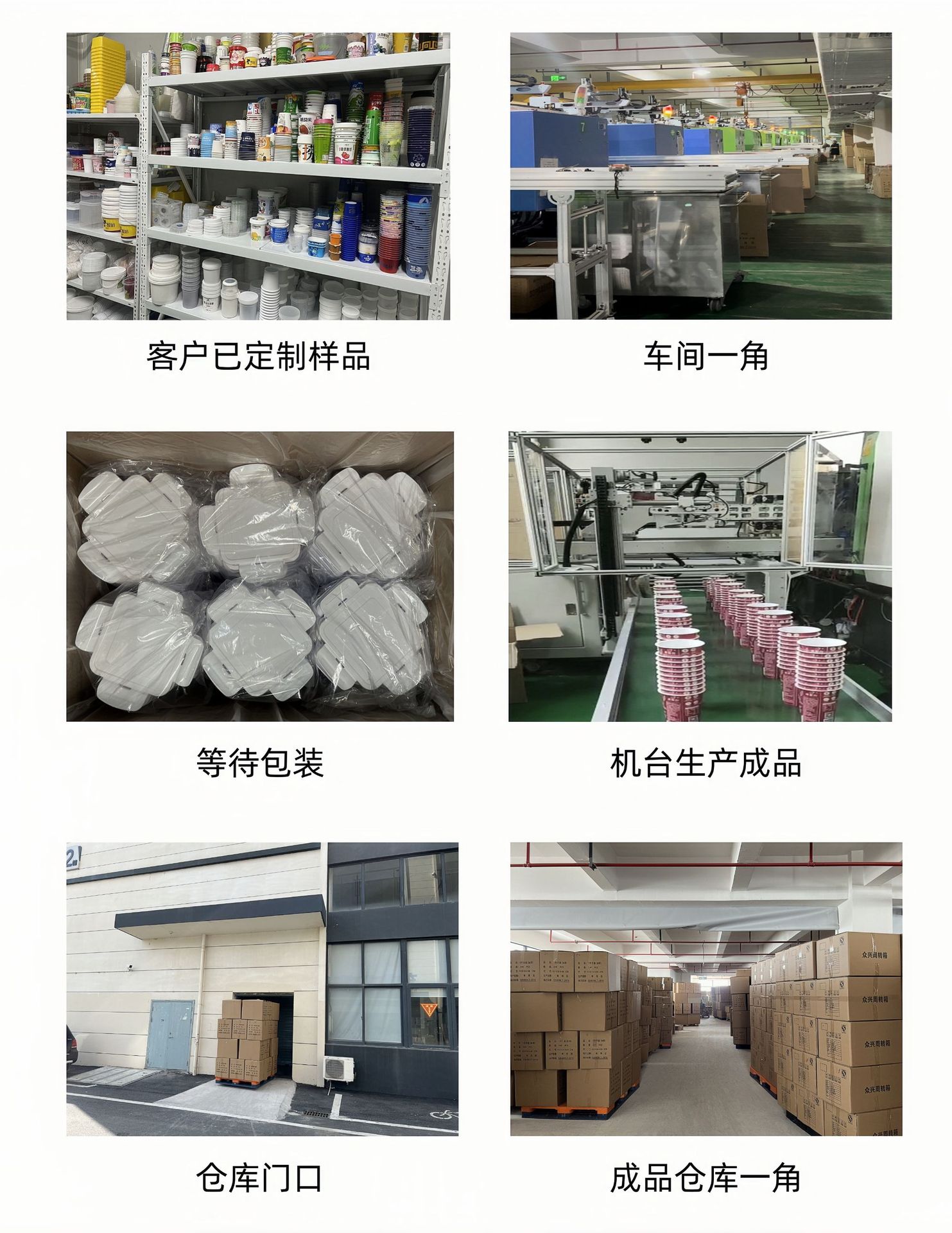 公司实力确定图-002