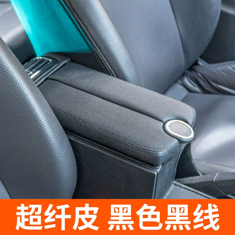 Universal car armrest box width retractable widened export overseas cross-border central armrest box armrest (Armrest box) - wooden-double-open-black-black-line