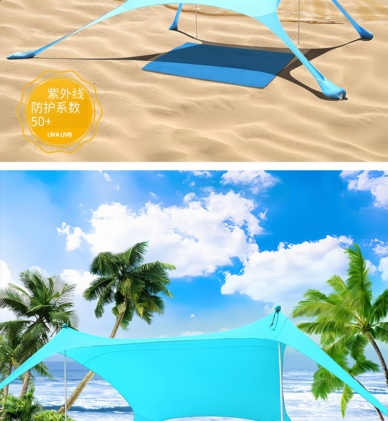 Cross-Border Beach Canopy Outdoor Portable Quick-Open Windproof Sunshade Camping Tent Folding Beach Tent
