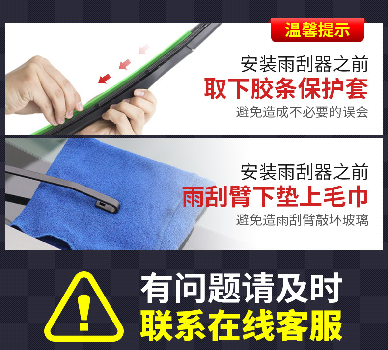 Suitable for Dongfeng Nissan 13 generation new Sylphy wiper blades 2014 14 special 2015 Nissan 15 car wiper