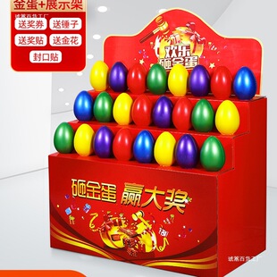 ���߻�ӵ�c���_�I�󼪲ʵ�����һ�����ɫ