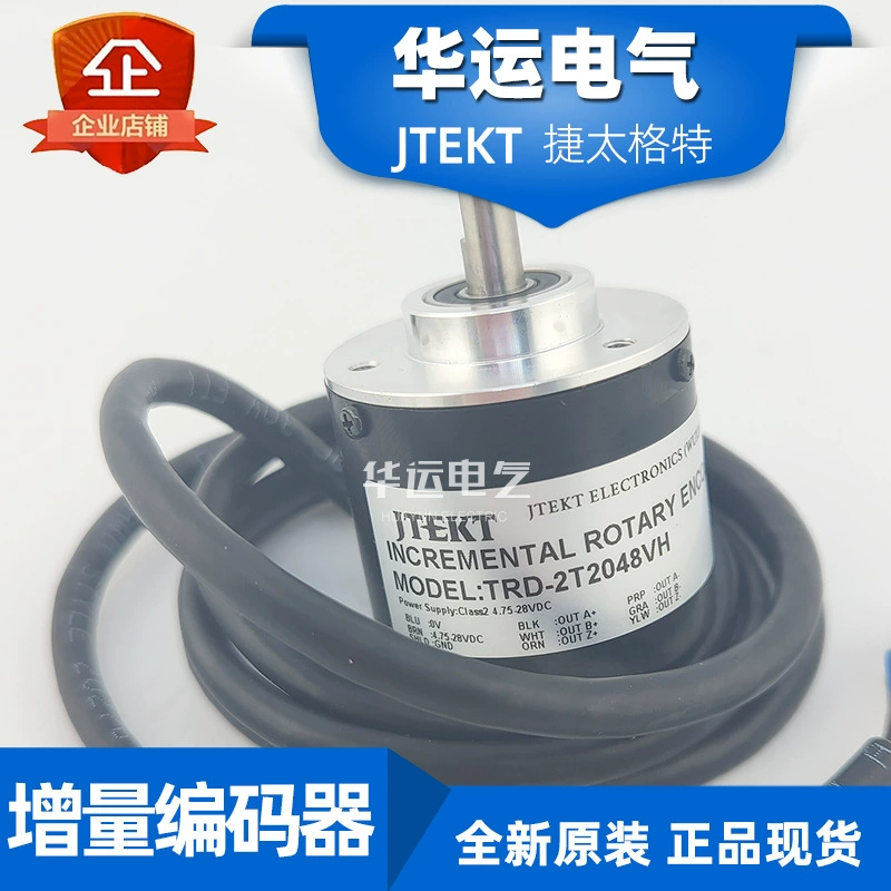 Оригинальный подлинный TRD-2T1024VH-2T2000VH-2T2048VH Guangyang koyo инкрементный энкодер