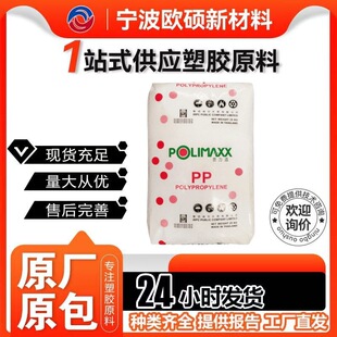PP̩��ʯ��K4520 ʳƷ���|�� �е������� ��ƿ ����Ʒ ���MƷ����