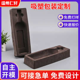 PVC塑料包装植绒吸塑内衬礼盒酒瓶内托pvc托盒定制批发