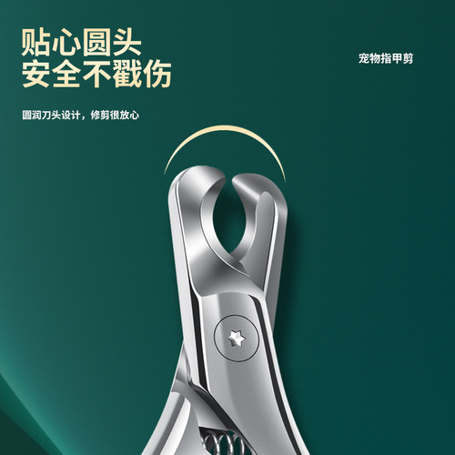 Cat and Dog Nail Clippers Nail Grinder Stainless Steel Animal Nail Clipper Pet Nail Clippers Pet Nail Art Supplies