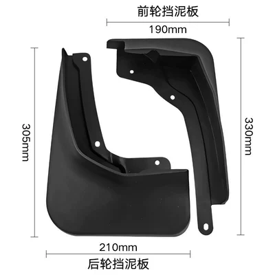 Mudguard Tharu 2019-2022 foreign trade