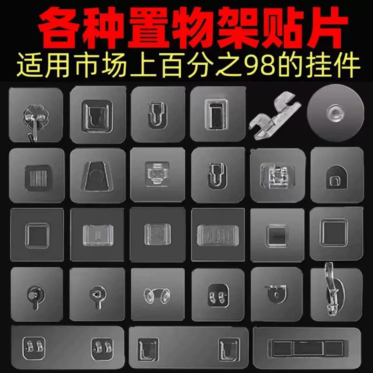 强力粘钩双牛角钩自粘钩抽纸专用挂钩厨房浴室墙壁防水免打孔粘钩