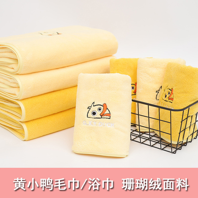 Factory Yellow Duck Bath Towel Wholesale Coral Velvet Shower Large Towel Thick Adult Absorbent Men's and Women's Shower Towel