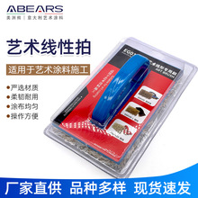 ���lˇ�g�T�Ͼ���ˢ��ɫ�������ˇ�g�Ṥ�ߴ�ȫ������ë������ˢ