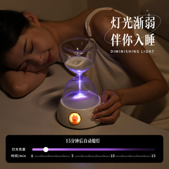 沙漏伴睡小夜燈 藍牙音箱創意臥室床頭燈氛圍燈七夕女生生日禮物