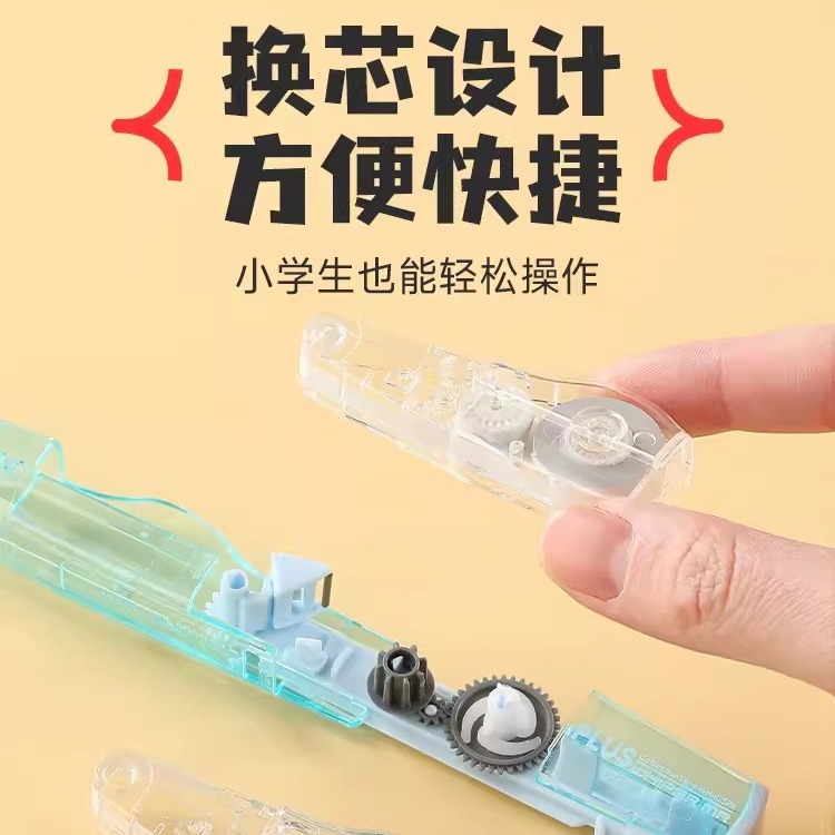 Japón PLUS 625 corrección de color transparente de alta calidad correa limitada de gran capacidad reemplazable núcleo correa