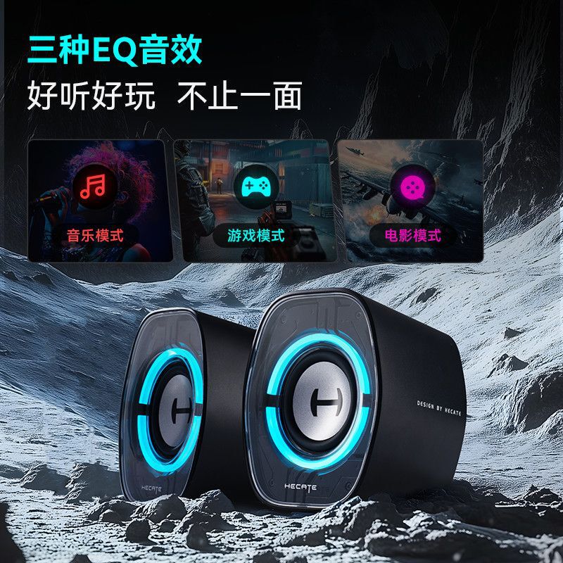 漫歩者g 1200コンピュータ音響デスクトップデスクトップ2.0電気競争ゲーム低スピーカーbluetoothミニ家庭用有線|undefined
