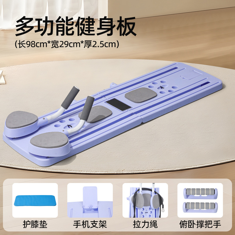 Tablero de fitness transfronterizo multifuncional plegable para ejercicio en el hogar músculo abdominal chaleco línea tabla de flexiones Pilates portátil